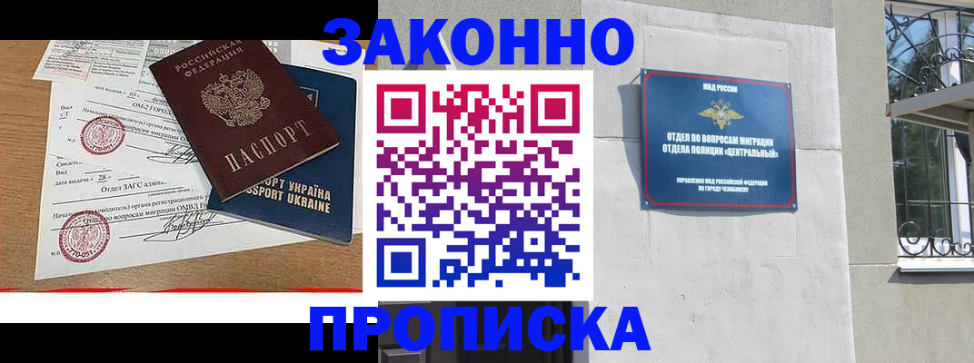 регистрация для школы в Лесном